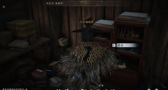 燕云十六声酒肆秘闻全收集攻略 酒肆秘闻在哪里收集[多图]图片15