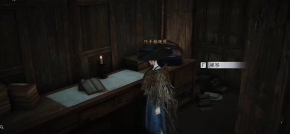 燕云十六声酒肆秘闻全收集攻略 酒肆秘闻在哪里收集[多图]图片14