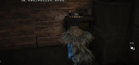 燕云十六声酒肆秘闻全收集攻略 酒肆秘闻在哪里收集[多图]图片16