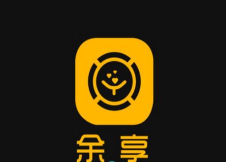 余享闲置物品交换app安卓官方版