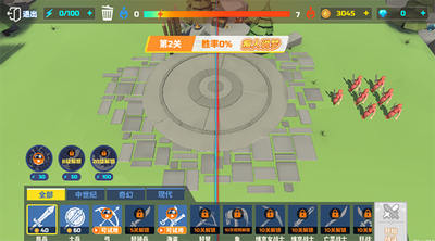 全面战争模拟器免费下载正版安卓下载2025版