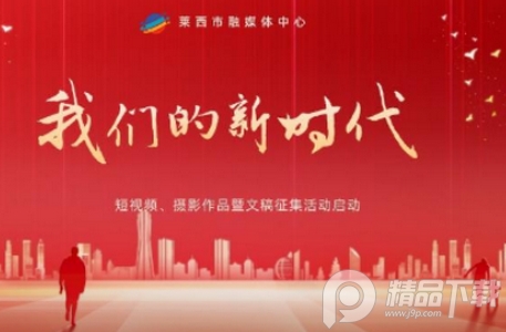 握得莱西官方版