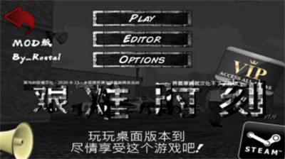 暴走监狱汉化版最新版2025版最新下载