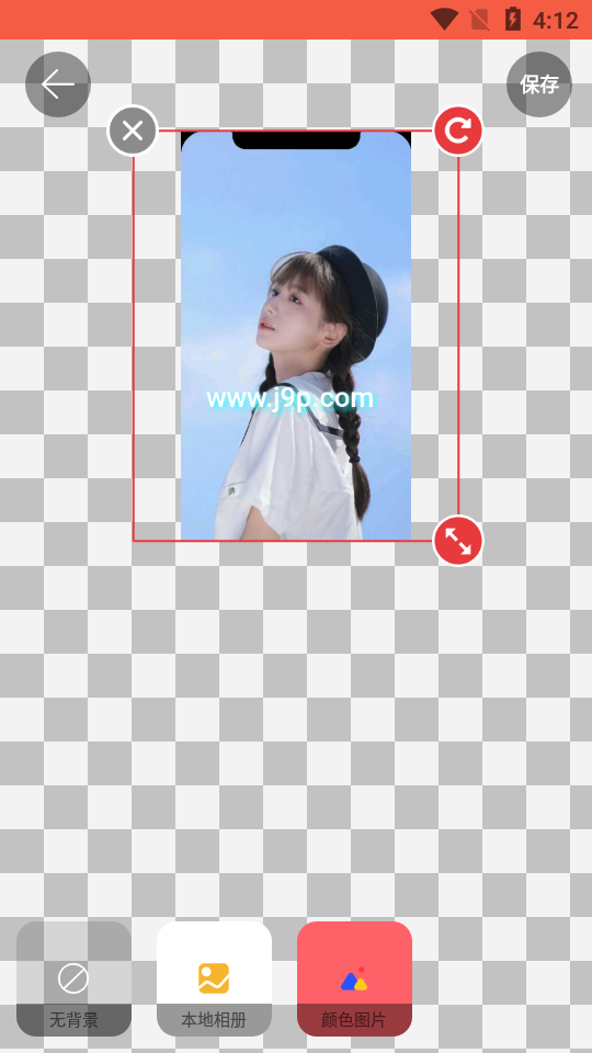 抠图秀下载安装手机版