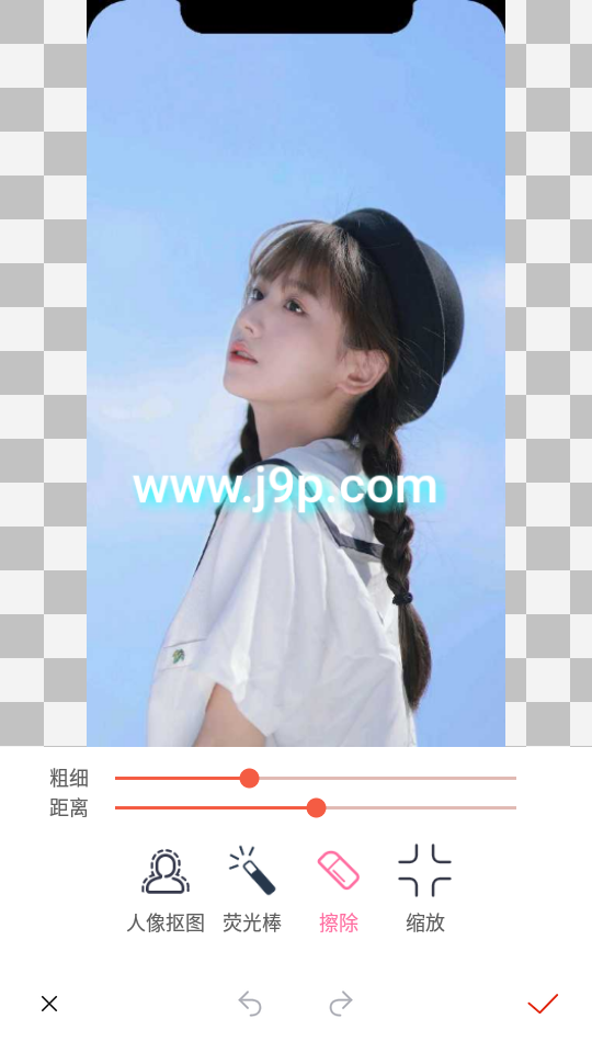 抠图秀下载安装手机版