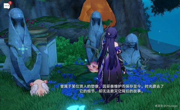 崩坏星穹铁道神悟树庭若虫解谜攻略 神悟树庭若虫解谜方法[多图]图片5