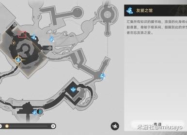 崩坏星穹铁道神悟树庭若虫解谜攻略 神悟树庭若虫解谜方法[多图]图片8