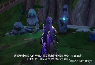 崩坏星穹铁道神悟树庭若虫解谜攻略 神悟树庭若虫解谜方法[多图]图片9