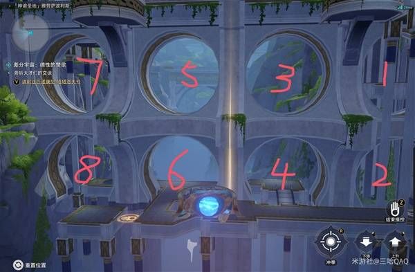 崩坏星穹铁道神悟树庭虫鸣秘闻隐藏宝箱收集攻略 神悟树庭虫鸣秘闻在哪里[多图]图片8