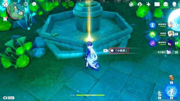 原神水仙十字之剑怎么获得 水仙十字之剑获取方法及精炼材料如何收集[多图]图片5