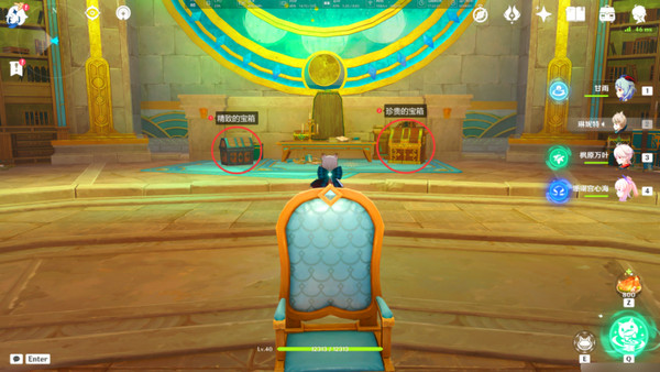 原神水仙十字之剑怎么获得 水仙十字之剑获取方法及精炼材料如何收集[多图]图片8