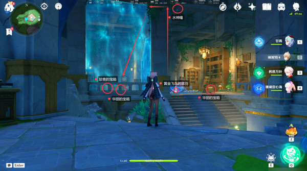 原神水仙十字之剑怎么获得 水仙十字之剑获取方法及精炼材料如何收集[多图]图片14