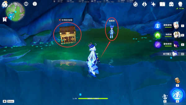 原神水仙十字之剑怎么获得 水仙十字之剑获取方法及精炼材料如何收集[多图]图片15