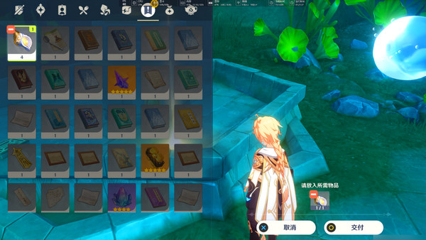 原神水仙十字之剑怎么获得 水仙十字之剑获取方法及精炼材料如何收集[多图]图片16