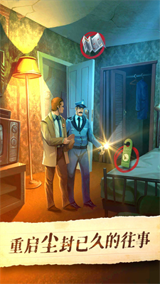 死无对证2破解版无广告版app下载最新版