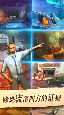 死无对证2破解版无广告版app下载最新版