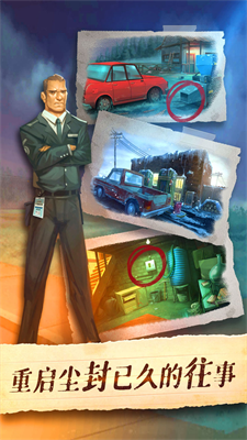 死无对证2破解版无广告版app下载最新版