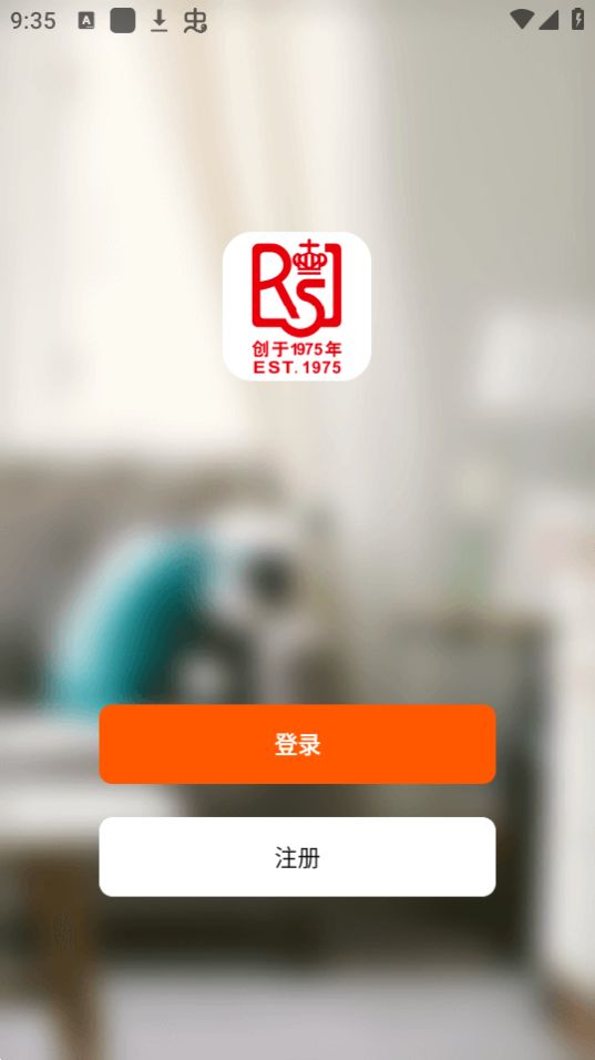 皇家空调免费版