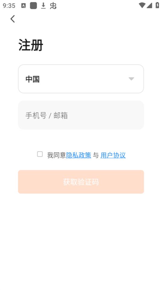 皇家空调免费版