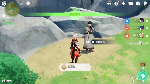 原神说到做到隐藏成就如何达成 说到做到隐藏成就怎么拿[多图]图片7