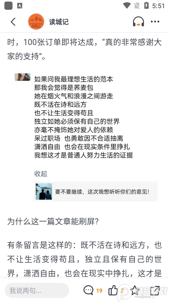 小时新闻手机苹果下载