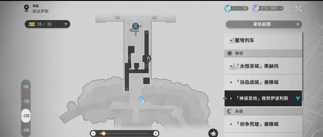 崩坏星穹铁道虫鸣秘闻门径律法通关攻略 3.1虫鸣秘闻门径律法任务怎么过[多图]图片2