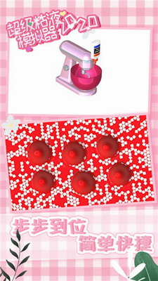 超级粘液模拟器3DM汉化下载app