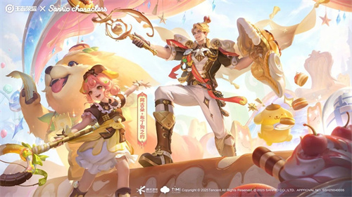 王者荣耀2025年4月新皮肤