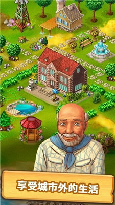 珍妮的农场无限金币钻石版最新版下载