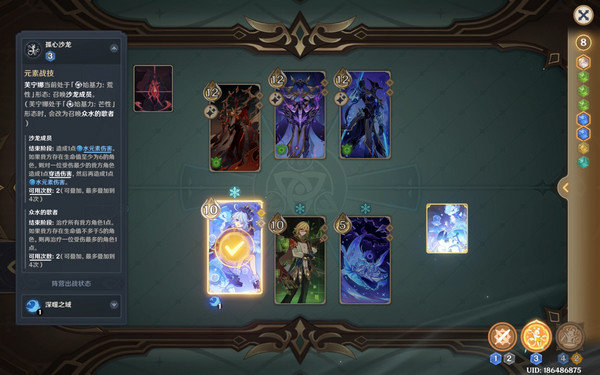 原神巧策进斗元素多重奏通关攻略 巧策进斗元素多重奏如何通过[多图]图片6