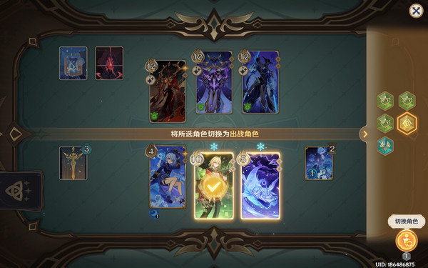 原神巧策进斗元素多重奏通关攻略 巧策进斗元素多重奏如何通过[多图]图片7