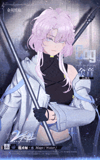 白荆回廊余音技能介绍 余音技能有哪些[多图]图片2