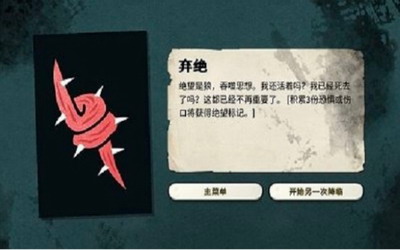 密教模拟器下载最新版