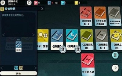 密教模拟器下载最新版