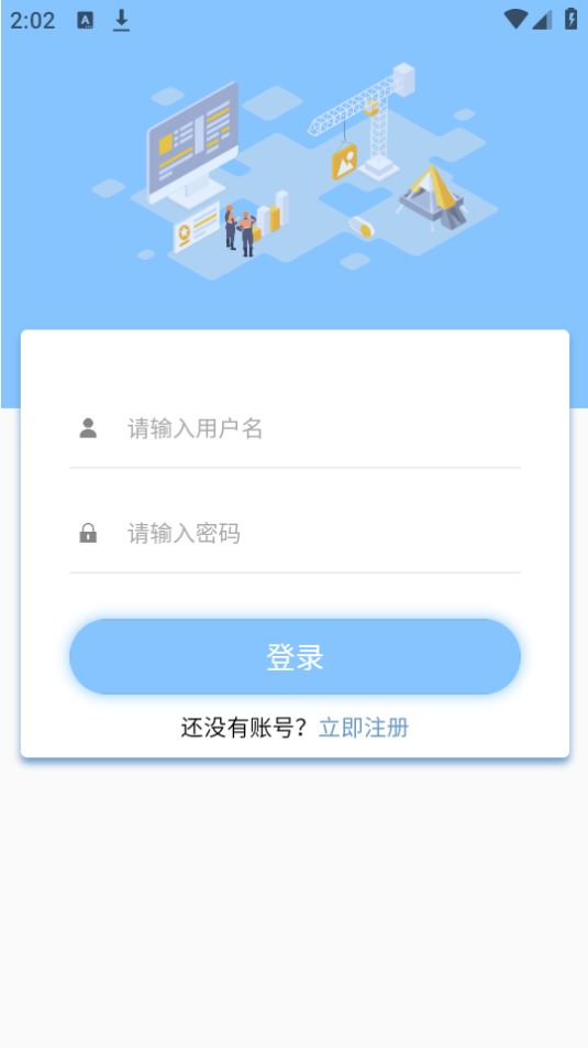 单词聚汇下载苹果版