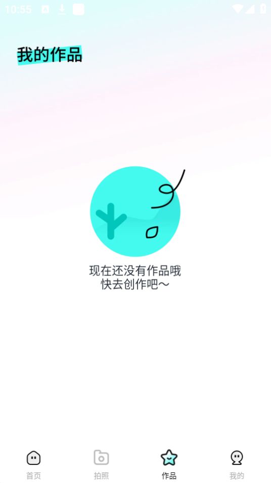 苍岭相机下载手机版