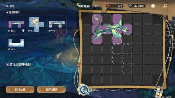 鸣潮龙鲡钓点如何开启 铛铛蟹祭坛在哪里[多图]图片1