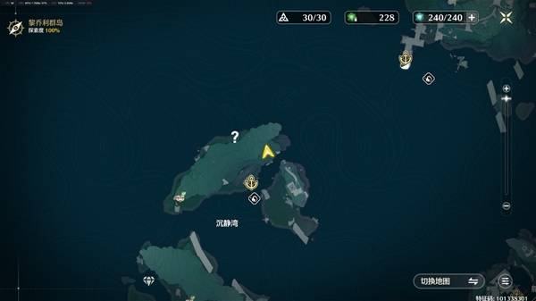 鸣潮龙鲡钓点如何开启 铛铛蟹祭坛在哪里[多图]图片2