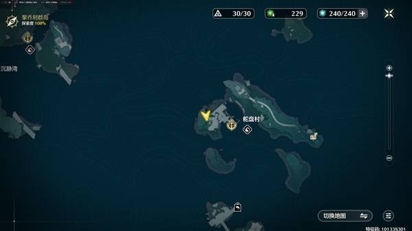 鸣潮龙鲡钓点如何开启 铛铛蟹祭坛在哪里[多图]图片6