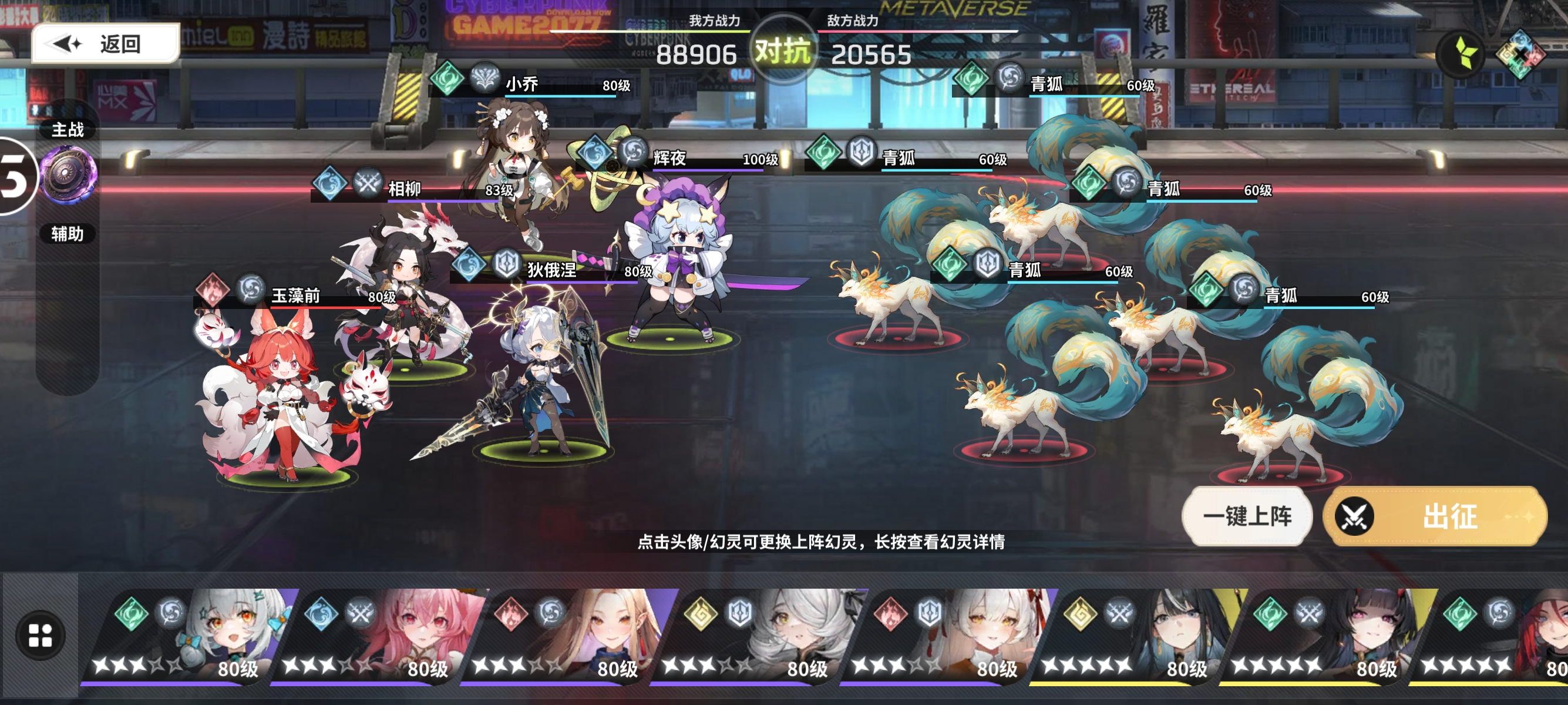 时隙之旅职业特点介绍 时隙之旅什么职业比较强