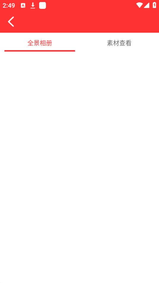 鲲图全景相机下载苹果版本