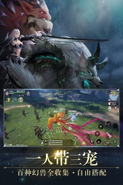 魔战纪官方版安卓版下载2024