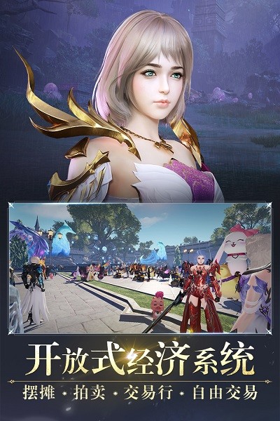 魔战纪官方版安卓版下载2024