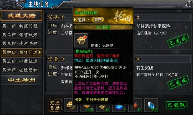 牛马轮回劫托管搬砖攻略 牛马轮回劫雷电云手机使用教程