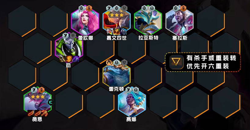 金铲铲之战重装薇恩阵容推荐 金铲铲之战重装薇恩怎么打