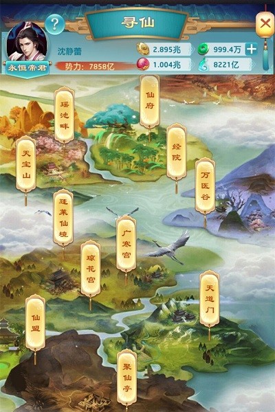 权势天下游戏2024版下载