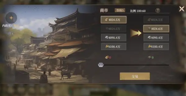 封神开天新手攻略 封神开天新手怎么玩