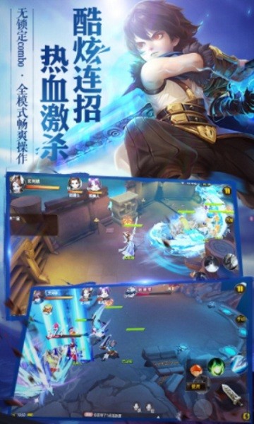 大话仙履手游安卓app下载