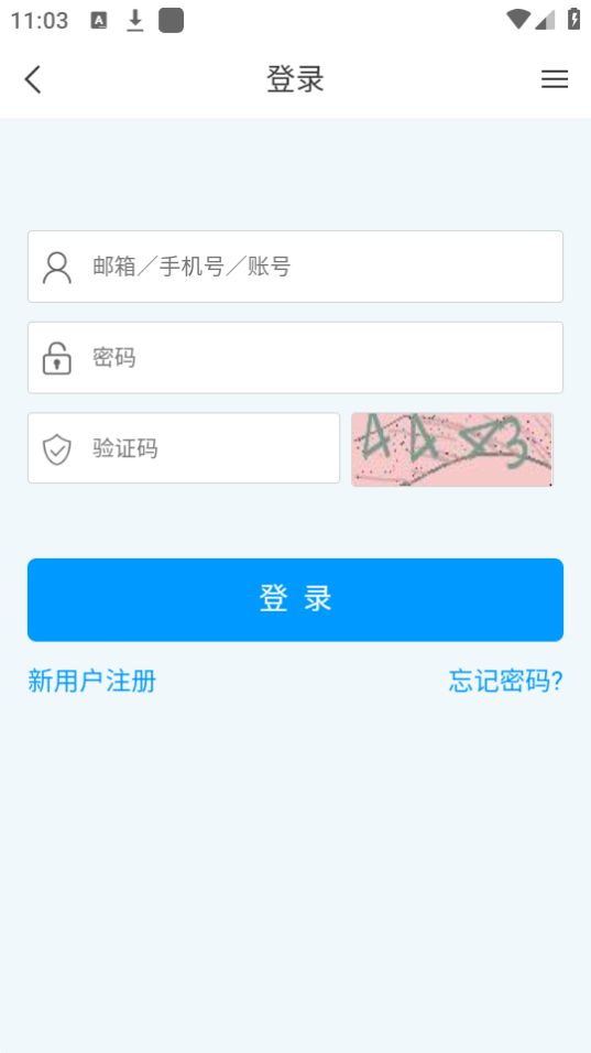 嘉院在线下载免费版