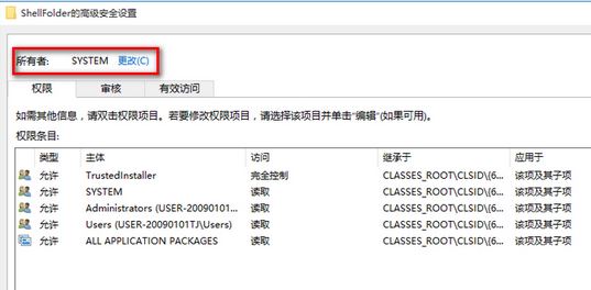 Win10系统怎么快速关闭quick  access功